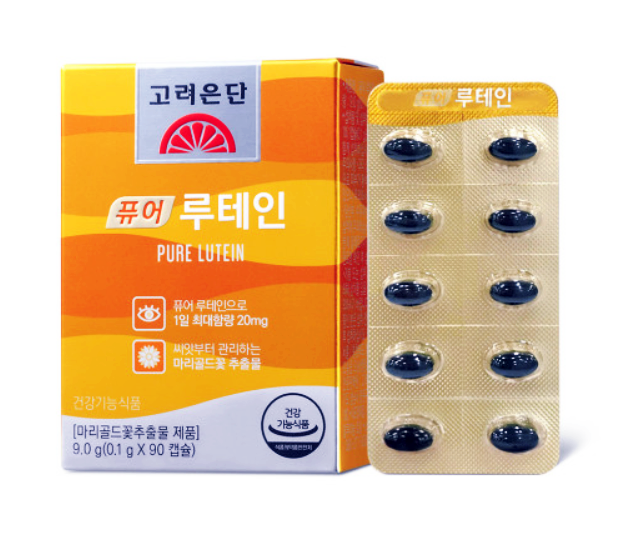  [고려은단]퓨어 루테인 효능·복용법·추천(식물성 캡슐)