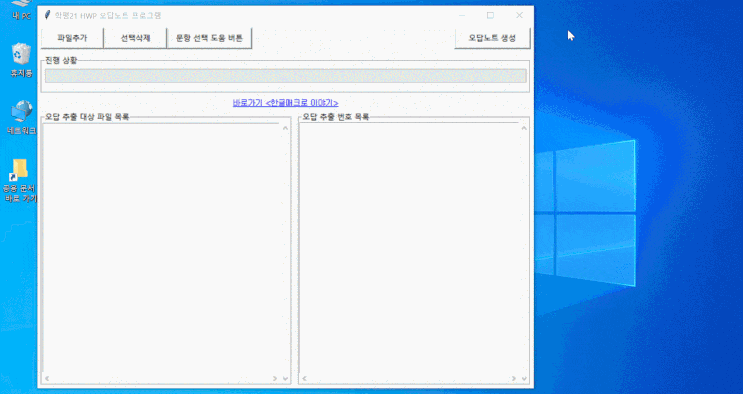  4개 프로그램의 기능을 개선했습니다.