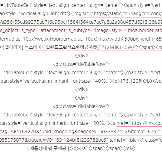  설명이 필요없는 써스데이아일랜드 스커트 관련 찾으시는 상품이 있으셨나요? 가성비 찐이다. 베스트 쇼핑정보 여기있어요