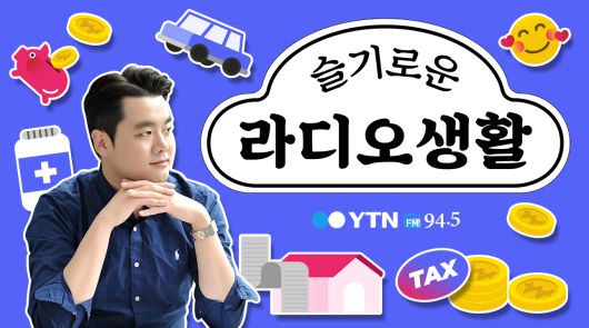 "억울하게 더 낸 건강보험료, 환급받는 법" "억울하게 더 낸 건강보험료, 환급받는 법"