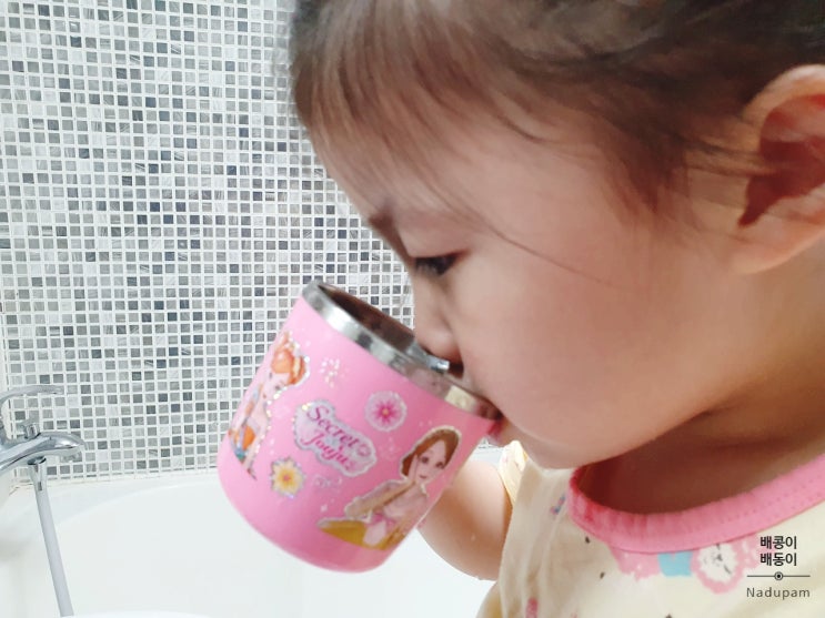  아기 인후염 완화 홈케어 죽염 양치소금 유아가글