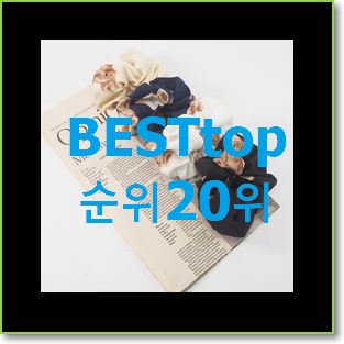  인기있는 오야니크로스백 상품 가성비 순위