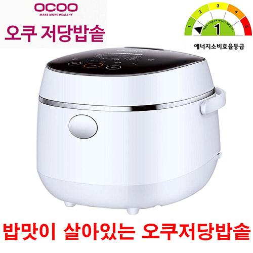 후기가 좋은 오쿠 미니 저당밥솥 OCI-LC300 다이어트 당질저감 당뇨에 좋은 식단 추천해요 후기가 좋은 오쿠 미니 저당밥솥 OCI-LC300 다이어트 당질저감 당뇨에 좋은 식단 추천해요