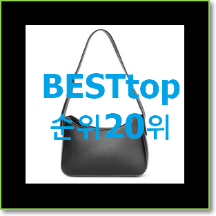  퀄리티 좋은 프라다미니백 제품 BEST 특가 순위 20위
