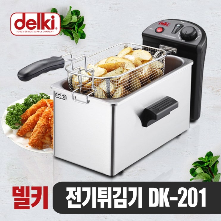 잘나가는 델키 전기 튀김기 DK-201 (스텐유조형) ···