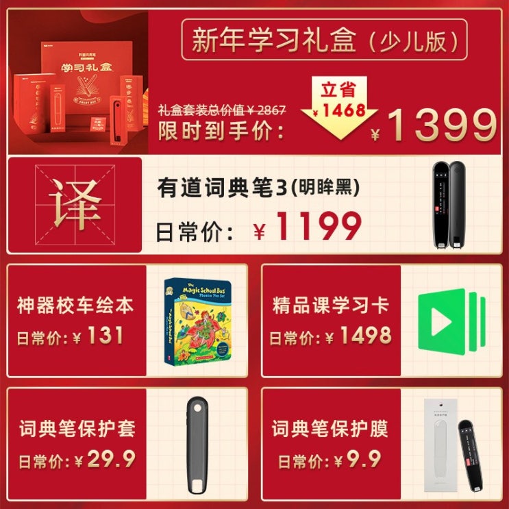 가성비갑 새해 한정 그물에 걸리면 길이 열린다 선물 3도끼펜 번역 일일이 조사하다 일체 공부 신기 판독 통용, 도가 있다 사전 펜 공부 선물 ( 판 정부측 표기함 좋아요 가성비갑 새해 한정 그물에 걸리면 길이 열린다 선물 3도끼펜 번역 일일이 조사하다 일체 공부 신기 판독 통용, 도가 있다 사전 펜 공부 선물 ( 판 정부측 표기함 좋아요
