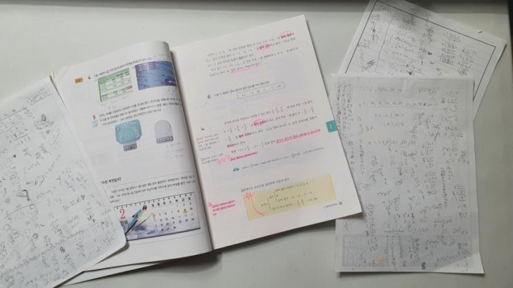  중1 처음으로 가보는 수학학원 그리고 엄마의 마음