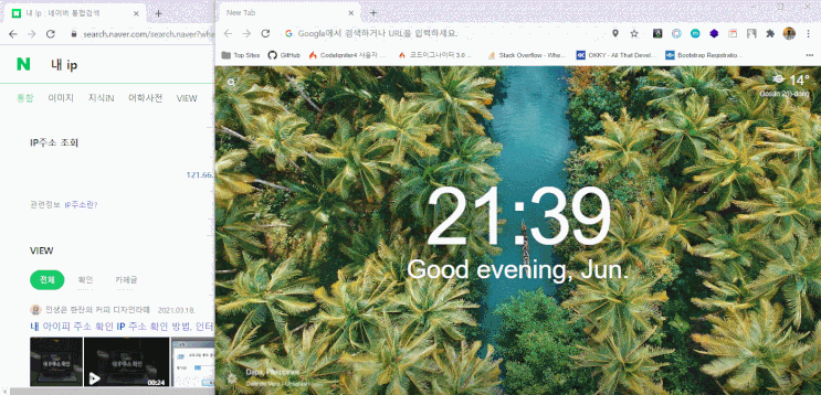  포트포워딩 상세 설정 방법 집에서 웹서비스해보기