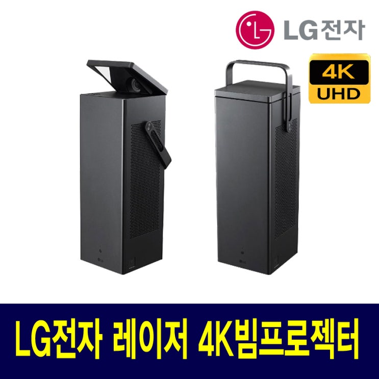 많이 찾는 LG전자 레이저 홈시네마 미니빔 4K 빔프로젝터 HU80KA ···