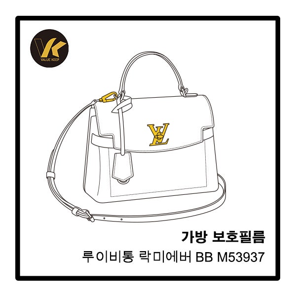 당신만 모르는 루이비통 락미에버 BB M53937 명품가방 금속 로고 보호필름 ··· 당신만 모르는 루이비통 락미에버 BB M53937 명품가방 금속 로고 보호필름 ···