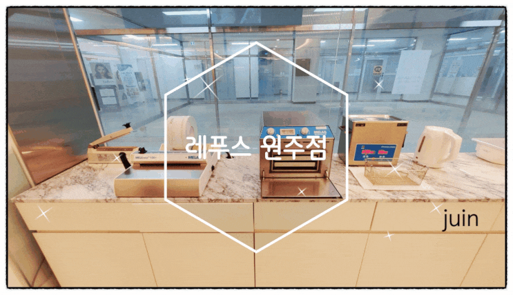 원주내성발톱 해결법을 찾는 레푸스 원주점