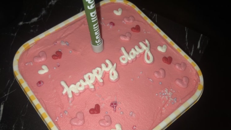  21.02 엄청 오래되고 밀린 생일기록들