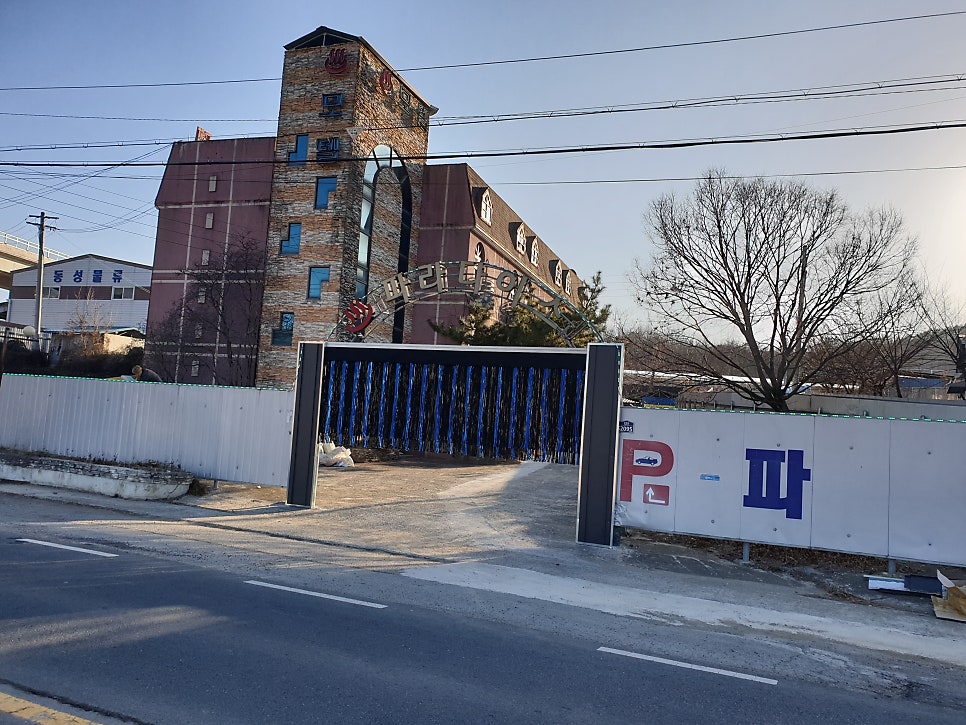 파라다이스모텔 사진 2