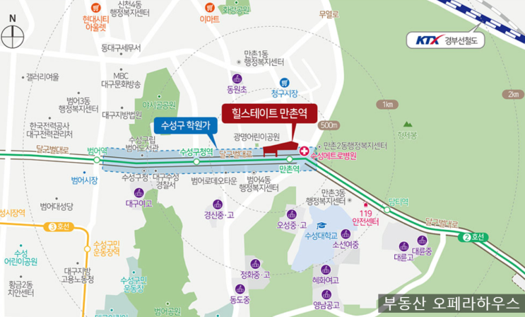  힐스테이트 만촌역 분양공고입니다