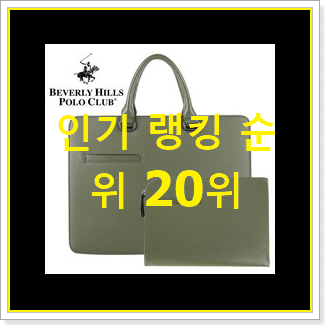  전문가추천 여자버버리가방 선택 추천!