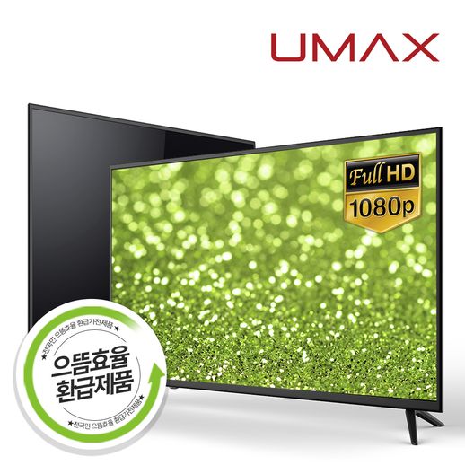 구매평 좋은 유맥스 MX40F / 40인치LEDTV / 무결점 A등급패널 2년무상보증/ 으뜸효율 10%환급 / 오늘출발-내일도착, 01.MX40F (40형) 스탠드형 택배발송 추천 구매평 좋은 유맥스 MX40F / 40인치LEDTV / 무결점 A등급패널 2년무상보증/ 으뜸효율 10%환급 / 오늘출발-내일도착, 01.MX40F (40형) 스탠드형 택배발송 추천