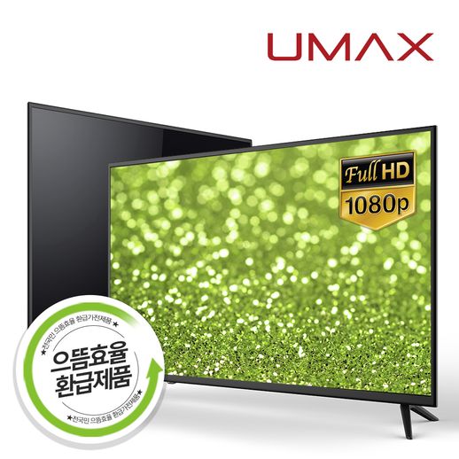 구매평 좋은 유맥스 MX40F / 40인치LEDTV / 무결점 A등급패널 2년무상보증/ 으뜸효율 10%환급 / 오늘출발-내일도착, 01.MX40F (40형) 스탠드형 택배발송 추천