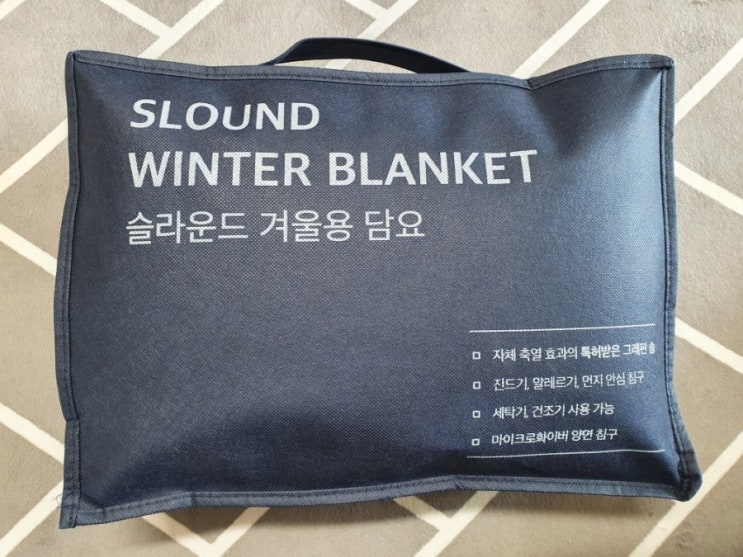  슬라운드 무릎담요 아토피 강아지 이불로 써요.