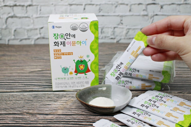  우리아이 장건강 위한 유산균비타민D 신바이오틱스 추천
