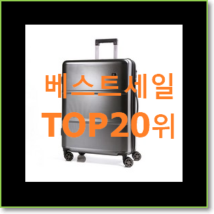  가성비 피에르가르뎅가방 물건 베스트 목록 랭킹 20위
