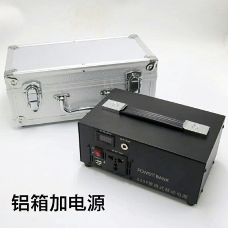 핵가성비 좋은 중국산파워뱅크 차박보조배터리 인산철 캠핑용파워뱅크 Kailinwei 220v 모바일 홈, 알루미늄 박스 버전 300W 60000mA ··· 핵가성비 좋은 중국산파워뱅크 차박보조배터리 인산철 캠핑용파워뱅크 Kailinwei 220v 모바일 홈, 알루미늄 박스 버전 300W 60000mA ···