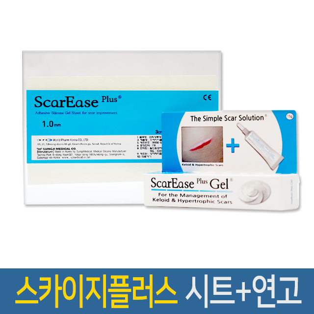 가성비갑 흉터관리 스카이지겔 15g +스카이지플러스 겔시트 (15cm x 3cm) 2매입 세트구성 켈로이드 화상 상처 수술흉터, 1개 추천합니다 가성비갑 흉터관리 스카이지겔 15g +스카이지플러스 겔시트 (15cm x 3cm) 2매입 세트구성 켈로이드 화상 상처 수술흉터, 1개 추천합니다