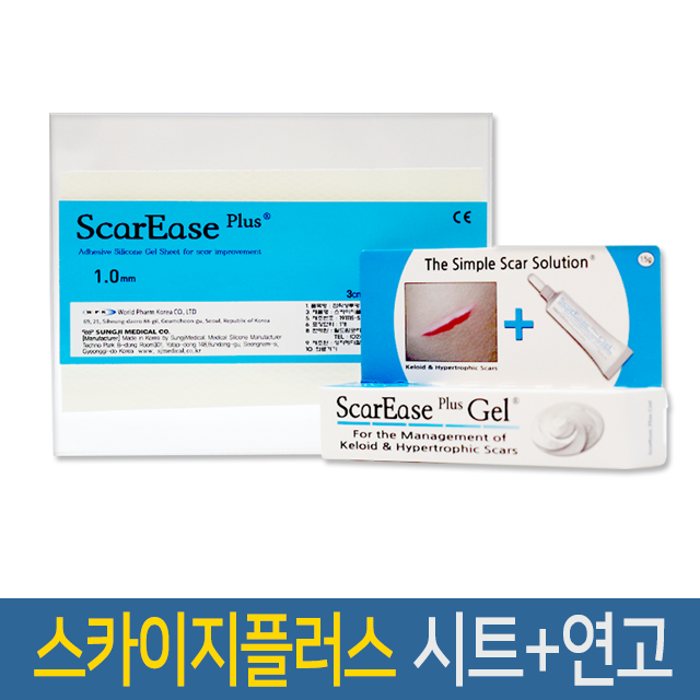 가성비갑 흉터관리 스카이지겔 15g +스카이지플러스 겔시트 (15cm x 3cm) 2매입 세트구성 켈로이드 화상 상처 수술흉터, 1개 추천합니다