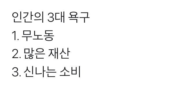  채무자 부동산 강제 경매 배당요구 종기