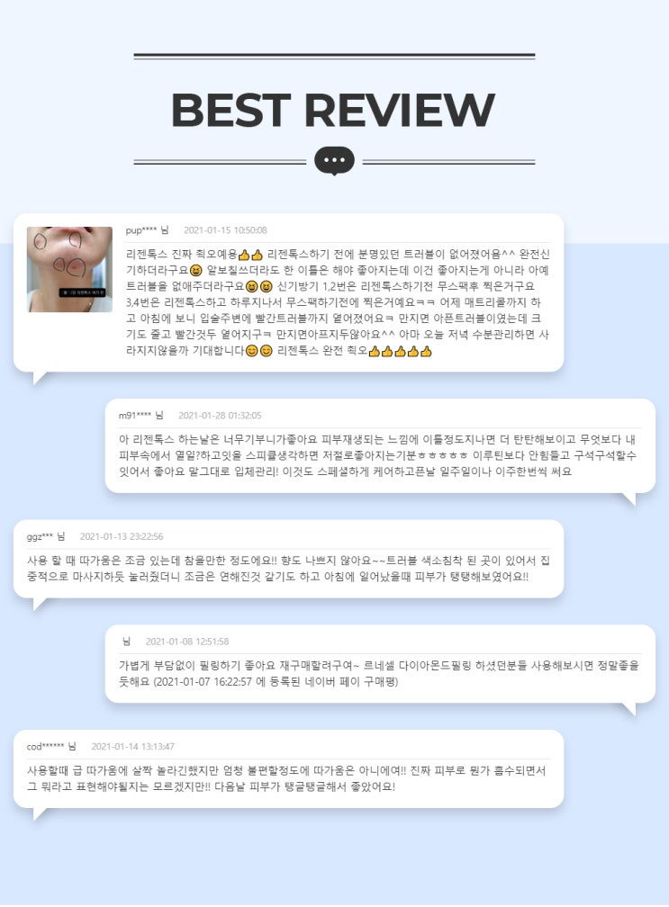  피부에 산소 공급으로 더욱 다가오는 봄 빛나는 피부 만들기 c/옥시젠 슈티컬스 슈티좀 앰플/스피큘 리젠톡스 핫딜중!