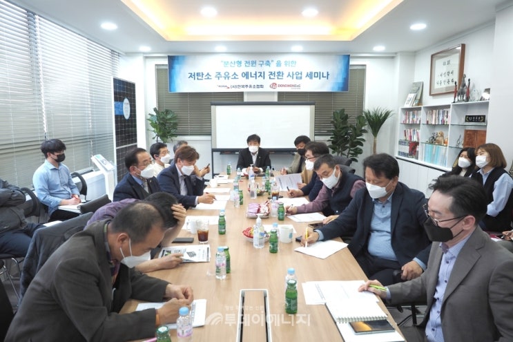 태양광으로 주유소 전기요금 줄인다 태양광으로 주유소 전기요금 줄인다