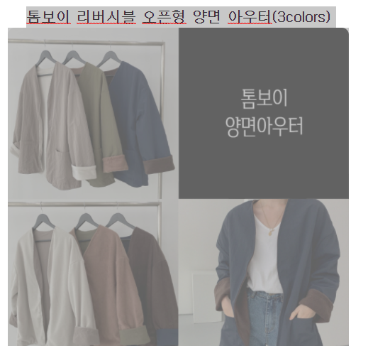  오늘의 추천 써스데이 아일랜드 스카프 할인정보 요즘 많이 알려진 1위~20위 지금 바로확인해요~.