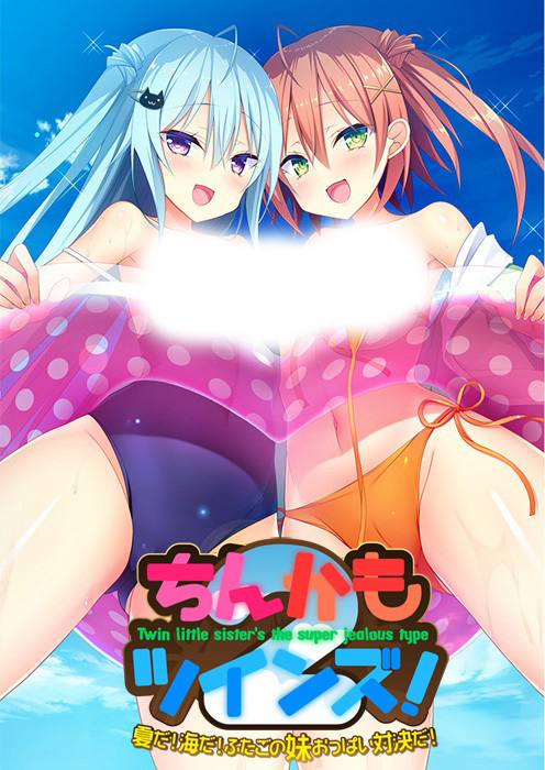  [210326]ちんかもツインズ！ 2