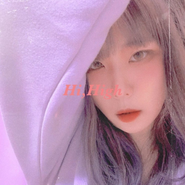 김리리 - Hi,High [노래가사, 듣기, Audio]