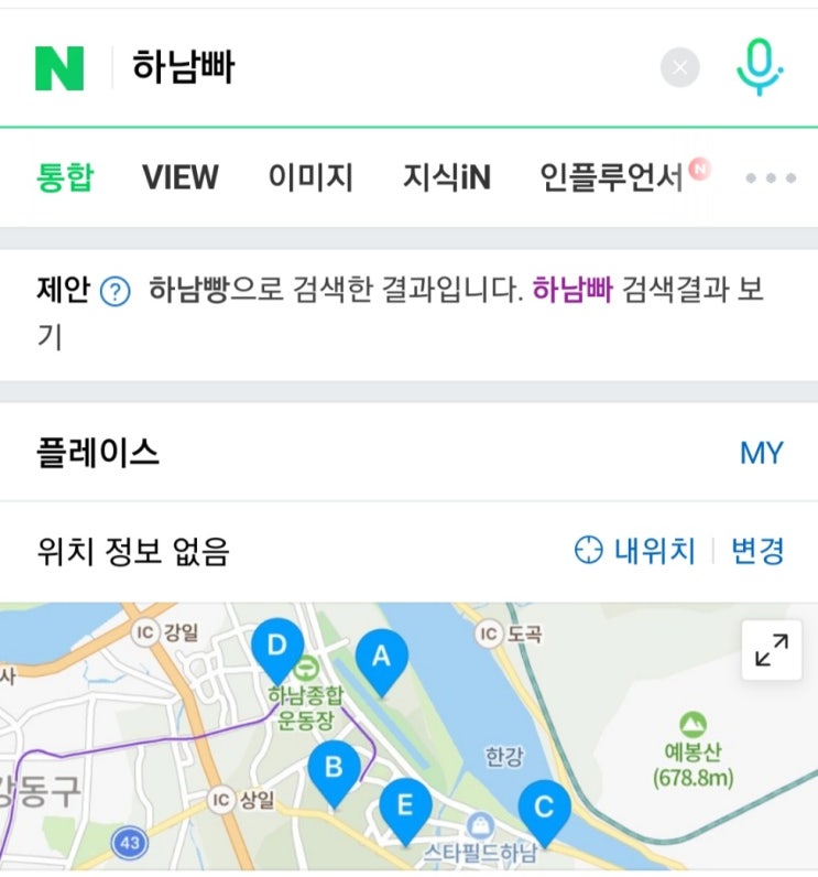  하남빵을 이겨보자