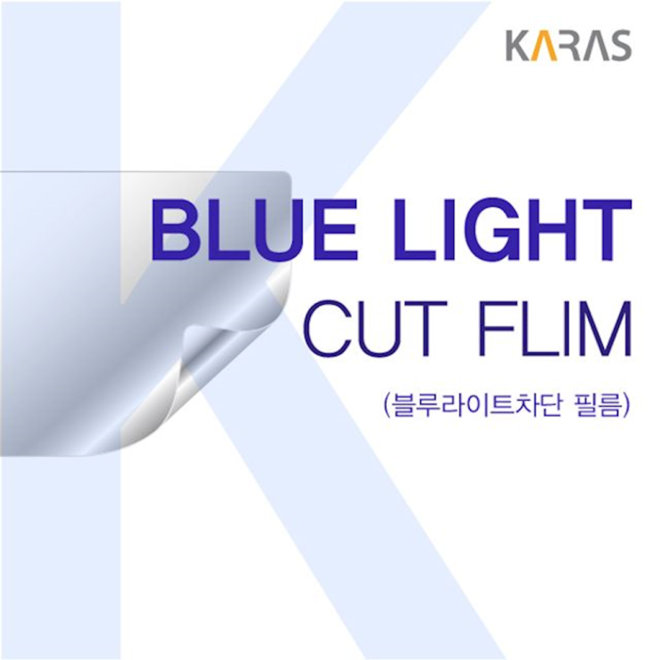 인기있는 청색광 아이디어패드 Slim3-15ARE R3 블루컷필름K 라이트차단 악세사리, 1개 추천해요