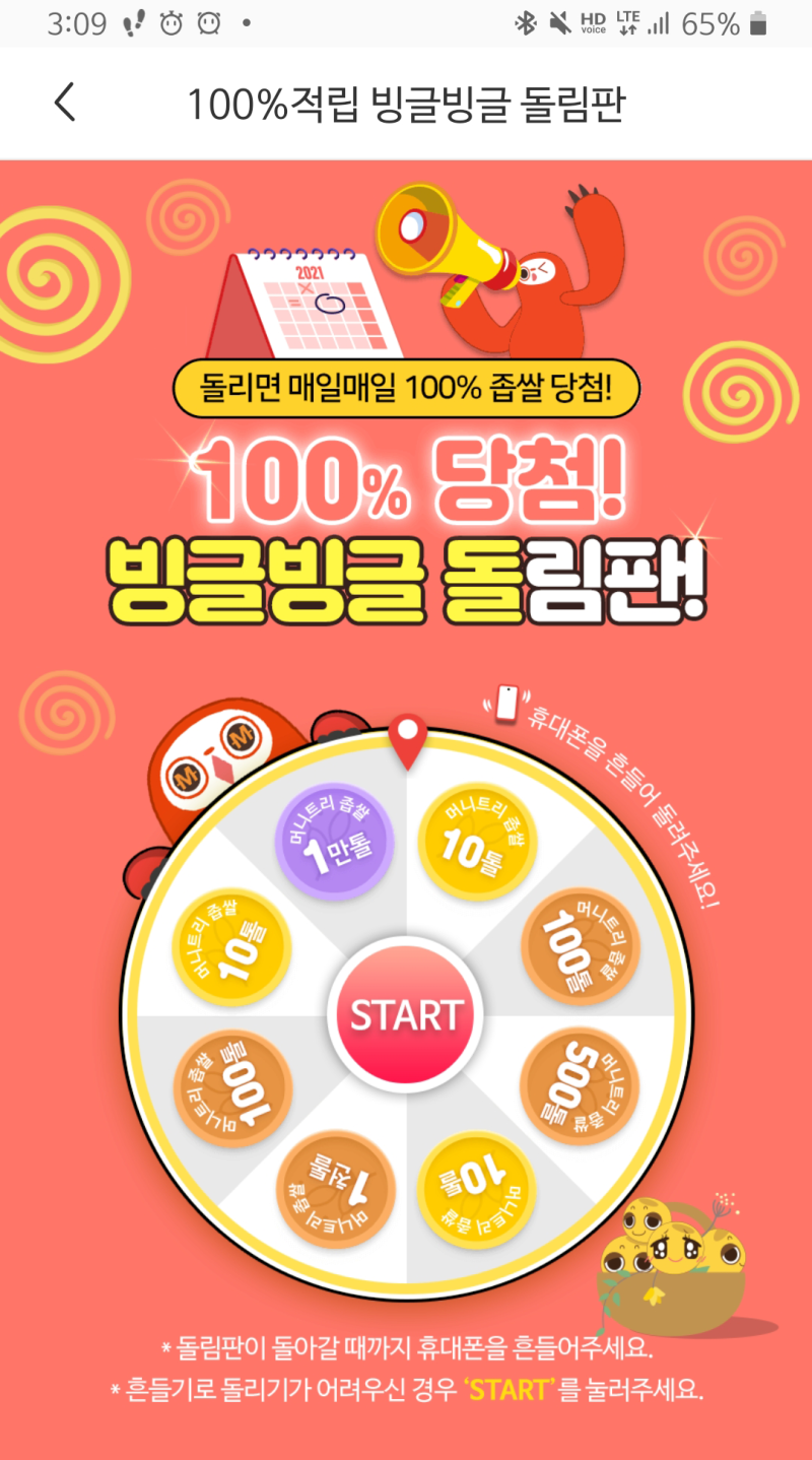 고팍스 거래소 특금법 전망 좁쌀코인 시세 : 네이버 블로그