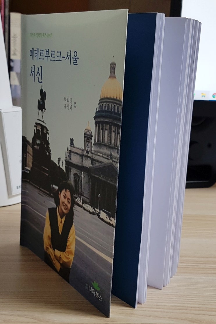  시제품 책 완성