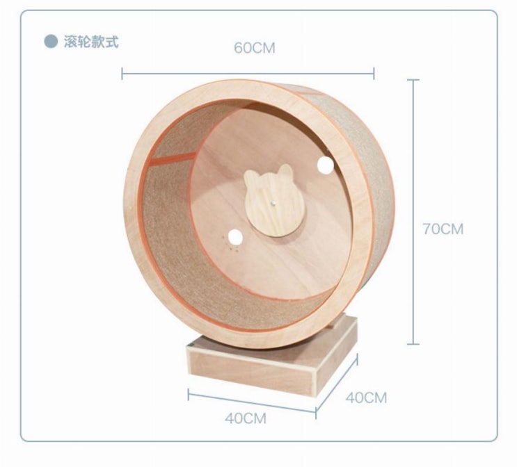 당신만 모르는 고양이 운동기구 런닝머신 무소음 캣휠 가구 등산 가구 등산 바퀴 패션 그물 빨간 쳇바퀴, 나무 색 지름 60cm ···