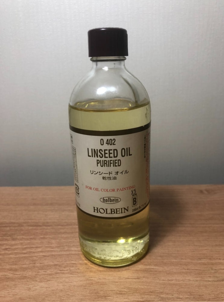  [유화재료 소개]유화보조제: 페인팅 오일① 내가 사용했던 페인팅 오일들(홀베인 린시드오일/홀베인 테라핀/플러스 페인팅오일/윈저앤뉴튼 페인팅미디엄/신한 뽀삐유/윈저앤뉴튼 리퀸)