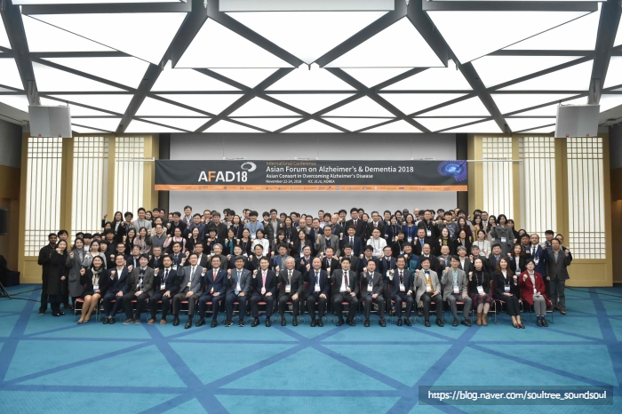  [2018] 아시안치매포럼(AFAD, Asian Forum on Alzheimer's & Dementia 2018) 국제학술행사 운영