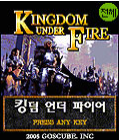  (SKT) 킹덤언더파이어