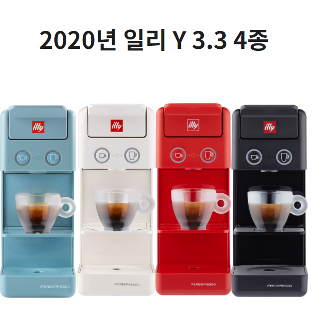 리뷰가 좋은 일리 Y 3.3 화이트 커피머신 추천합니다 리뷰가 좋은 일리 Y 3.3 화이트 커피머신 추천합니다