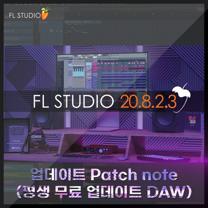 fl-stduio-fl-studio-20-8-2-20-8-3-patch-note-daw