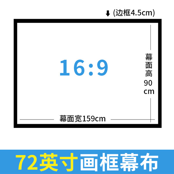 선호도 높은 선명한 중소기업티비 42인치 티비 43인치 65인치, 72 인치 16 : 9 프레임 화면_금색 좋아요