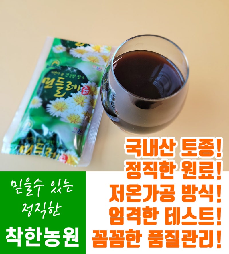 토종 흰 민들레 효능과 하얀 민들레즙 진액 알아보기! : 네이버 블로그 토종 흰 민들레 효능과 하얀 민들레즙 진액 알아보기! : 네이버 블로그