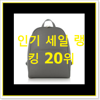  전문가추천 구찌백팩 목록 베스트랭킹 공유