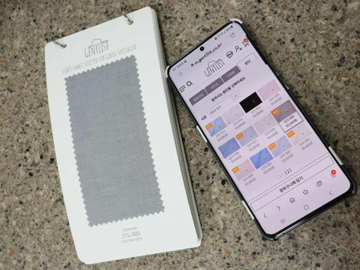  직장인 맞춤셔츠도 이젠 언택트시대 젠틀리스트 GENTLIST