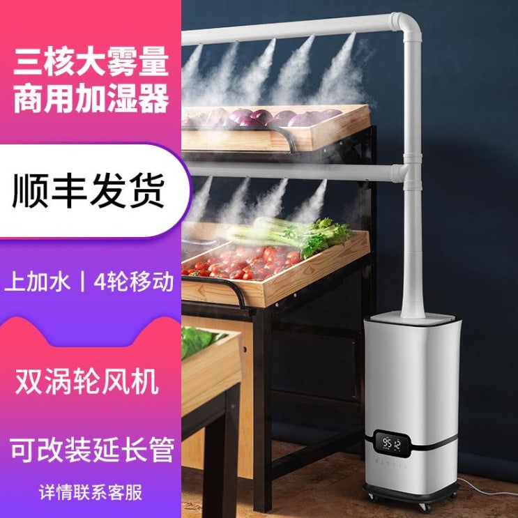 인지도 있는 가습기 제니퍼룸 롱롱 케어팟 모즈 블루벤트대용량 야채 매운 신선한 보관 분무기, 23L 스마트 업그레이드 버전 맞춤형 4m 연장 추천합니다 인지도 있는 가습기 제니퍼룸 롱롱 케어팟 모즈 블루벤트대용량 야채 매운 신선한 보관 분무기, 23L 스마트 업그레이드 버전 맞춤형 4m 연장 추천합니다