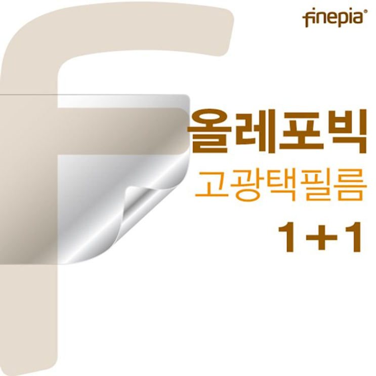 최근 인기있는 가방 아이디어패드 SLIM 5-15ARE R5 HD올레포빅필름 고광택 노트북악세사리, 1개 추천해요 최근 인기있는 가방 아이디어패드 SLIM 5-15ARE R5 HD올레포빅필름 고광택 노트북악세사리, 1개 추천해요