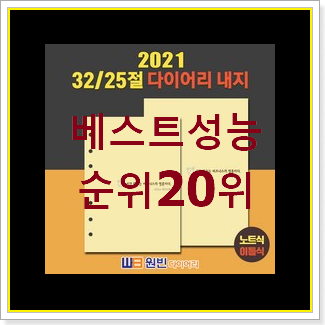 현명한선택 북파우치 인기 판매 TOP 20위